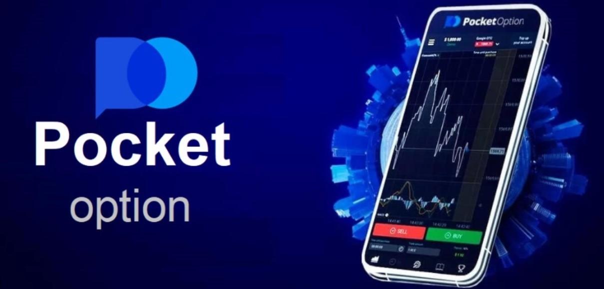 Pocket Option Revolutionizing Online Trading Pocket Option Revolutionizing Online Trading